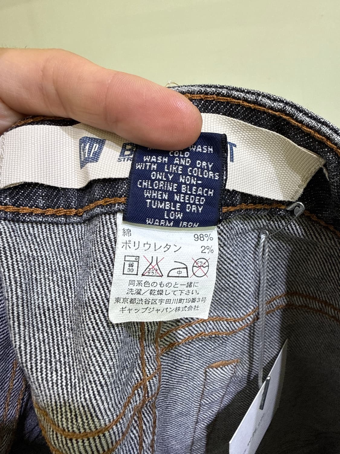 GAP 흑청 부츠컷 데님 팬츠  상품이미지6