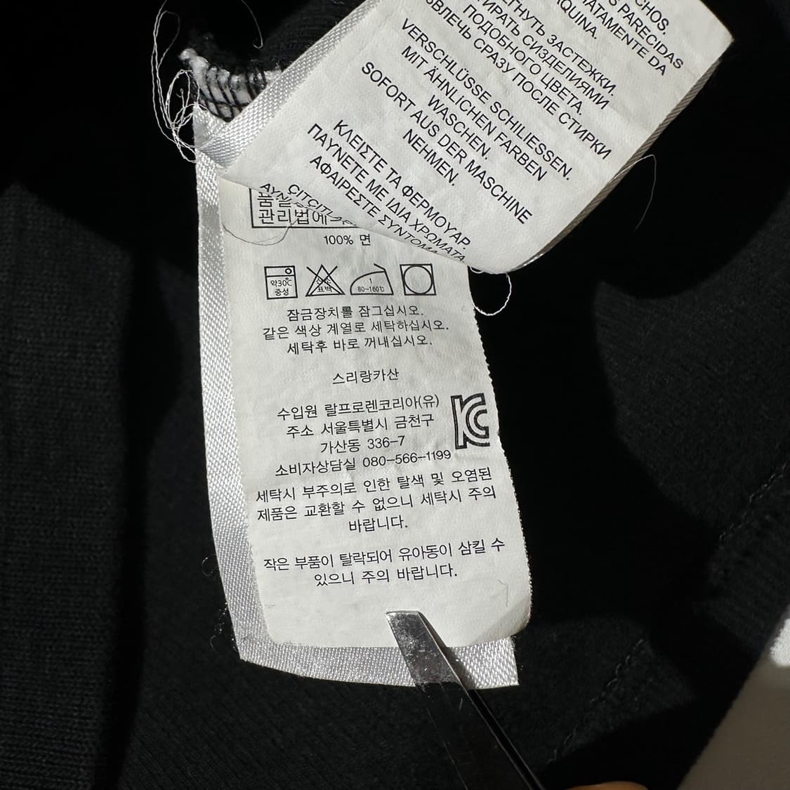 폴로 랄프로렌 하프집업 니트 블랙 상품이미지6