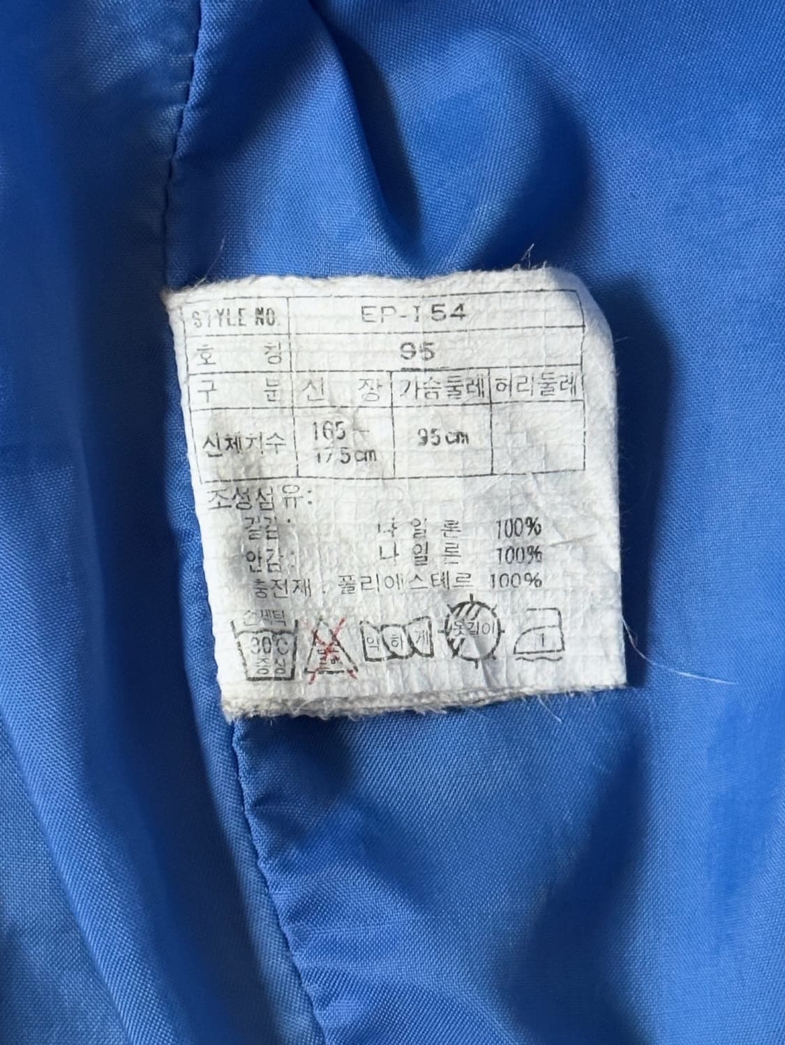 90s 나이키 나일론 써멀라이트 후드 베스트 (105-110) 상품이미지8