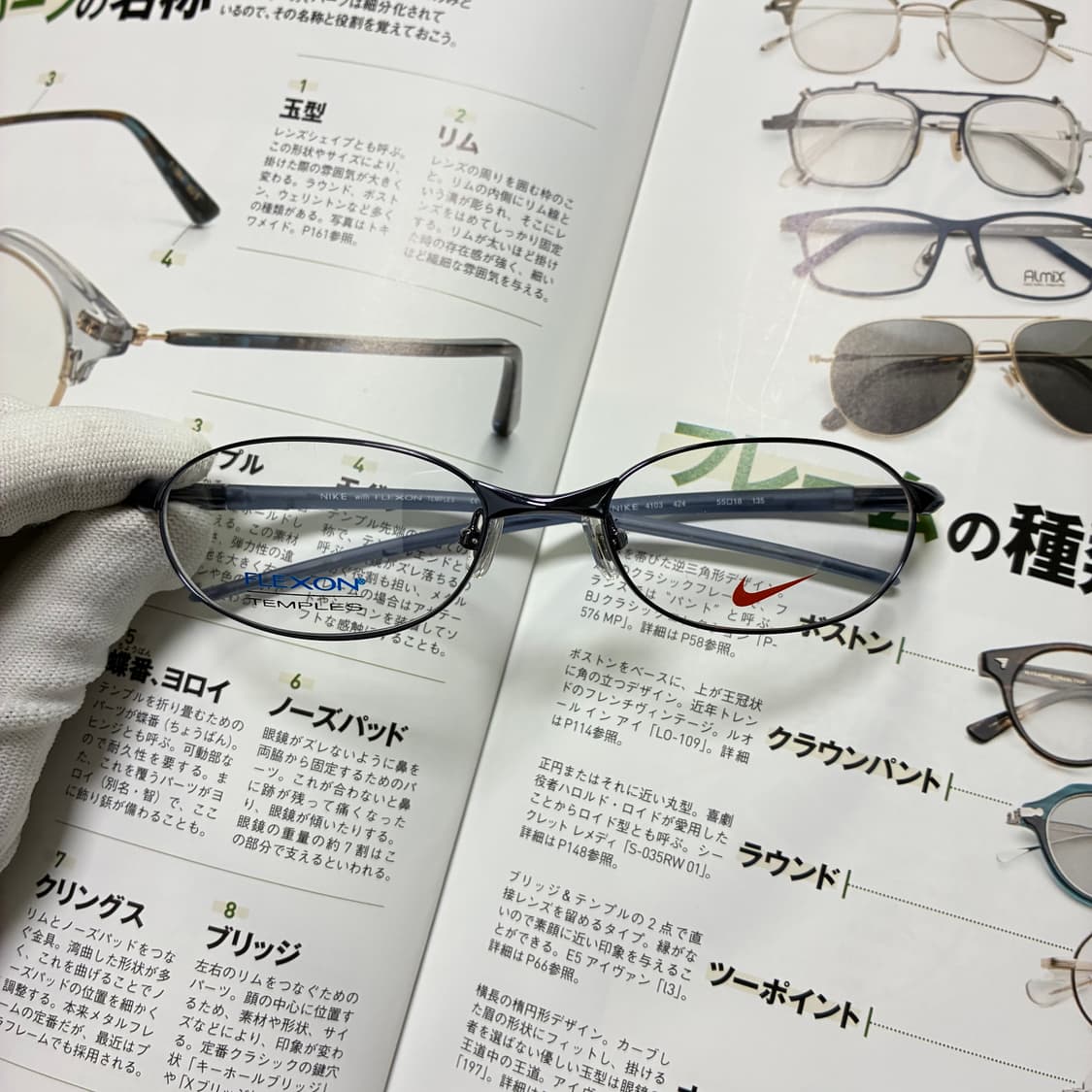 NIKE FLEXON 나이키 플렉슨 일본 생산 고글 안경 상품이미지1