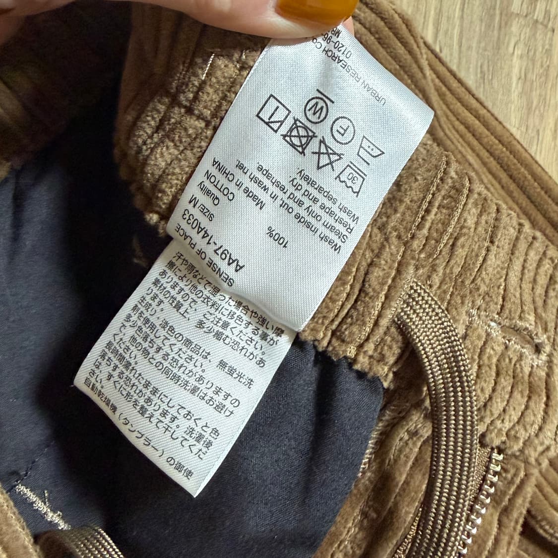 [URBAN RESURCH] 코듀로이 턱 테이퍼드 팬츠 상품이미지7