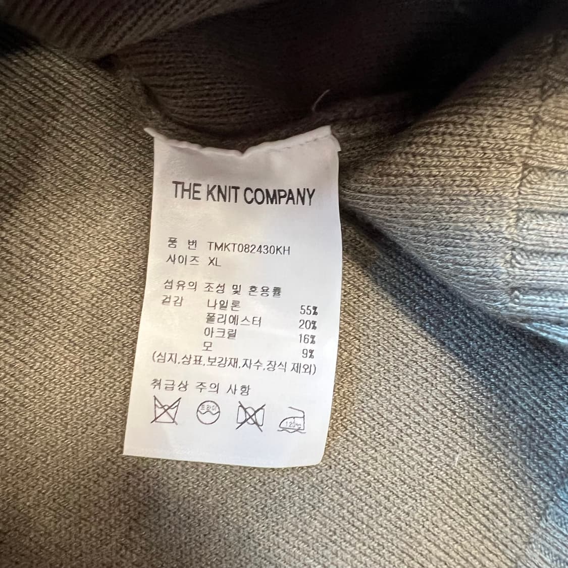 [XL]THE KNIT COMPANY 디테일 니트(새상품) 상품이미지5