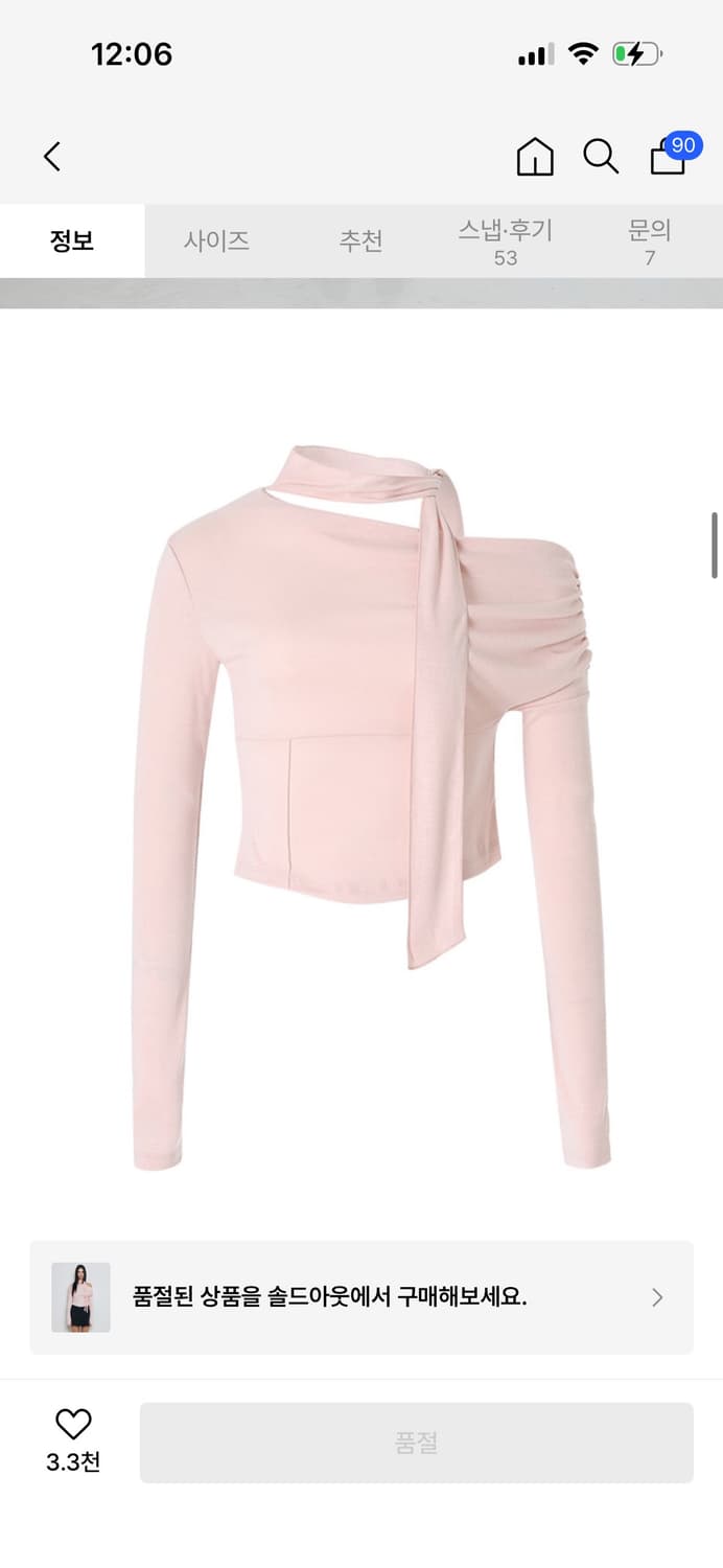 낫유어로즈 셔링 스카프 티셔츠 (핑크) 상품이미지3