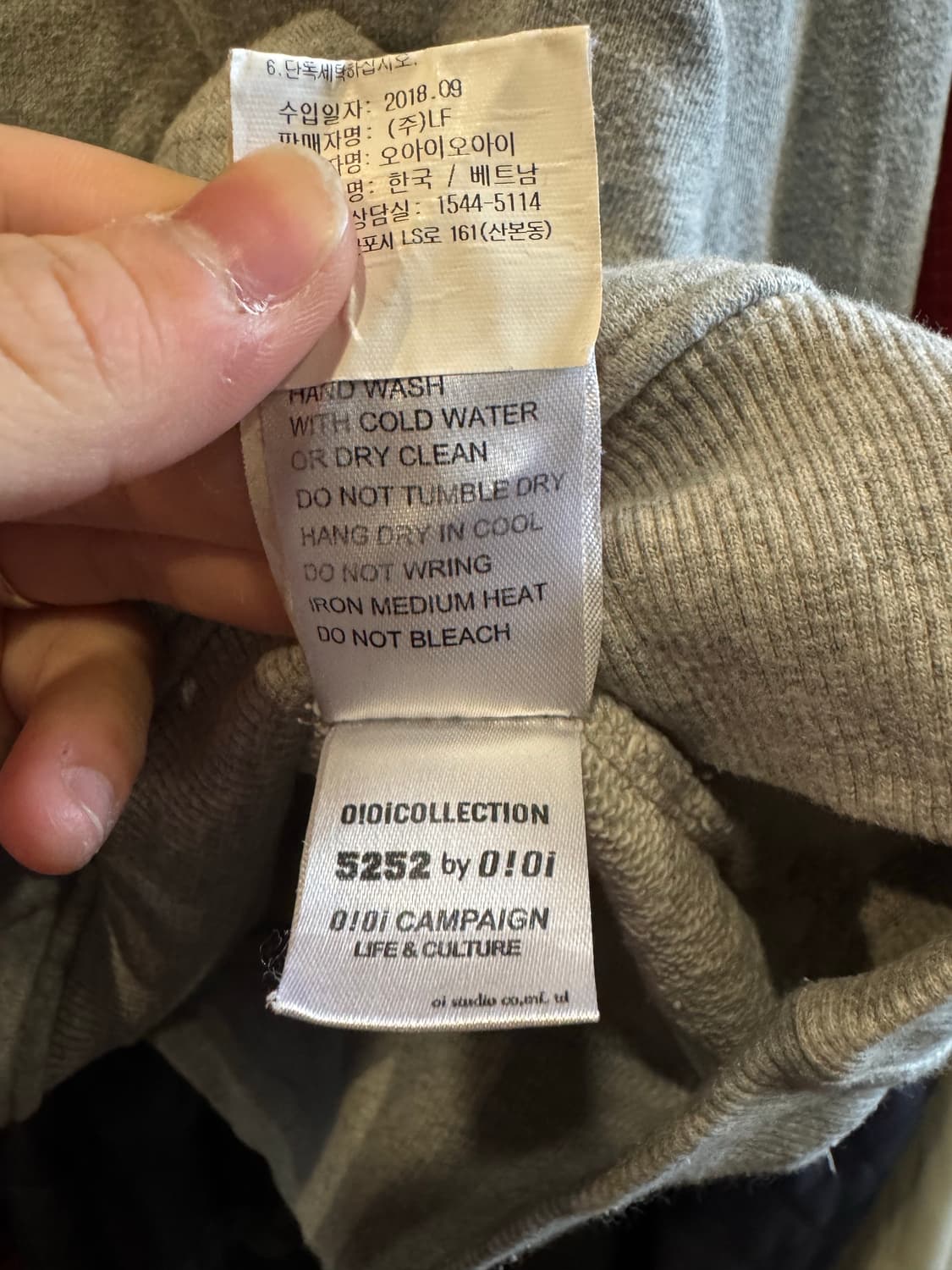 oioi 후드티 상품이미지4