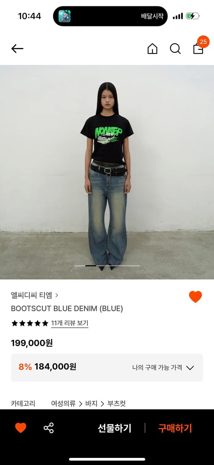 LCDC 데님 M 상품이미지2