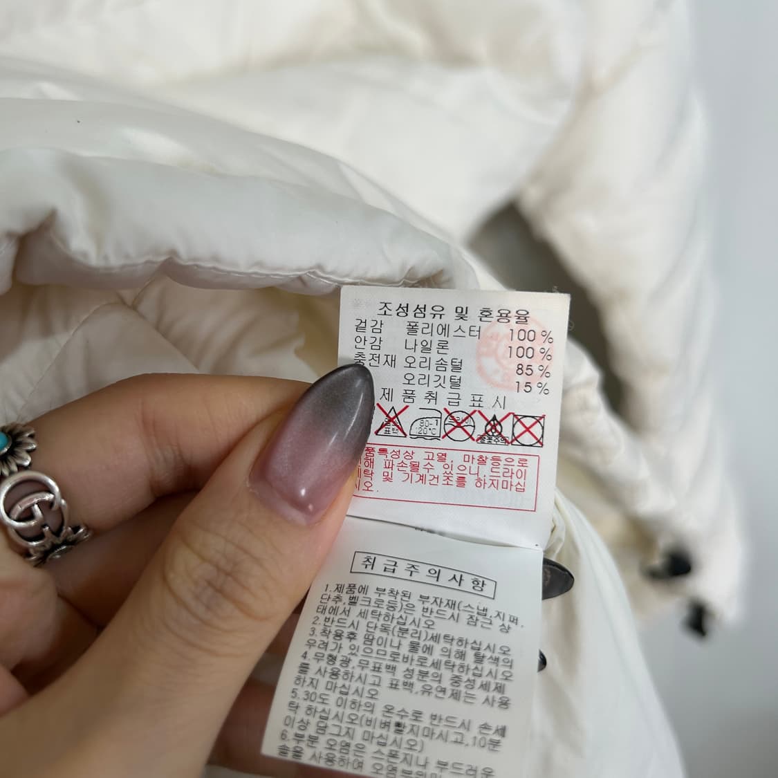 디스커버리 여성 덕다운 패딩 95 상품이미지4