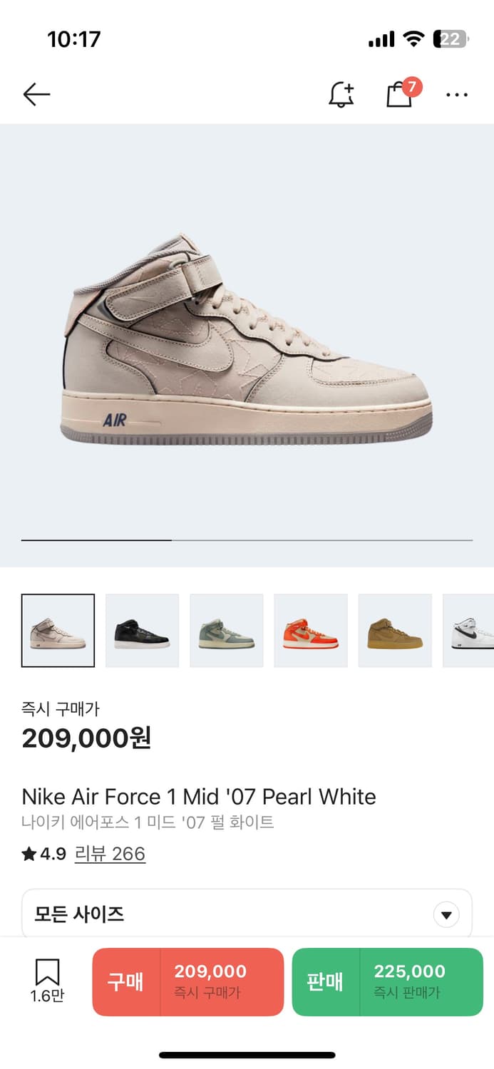 270 에어포스1 미드 펄화이트  07 Pearl Whit 상품이미지1