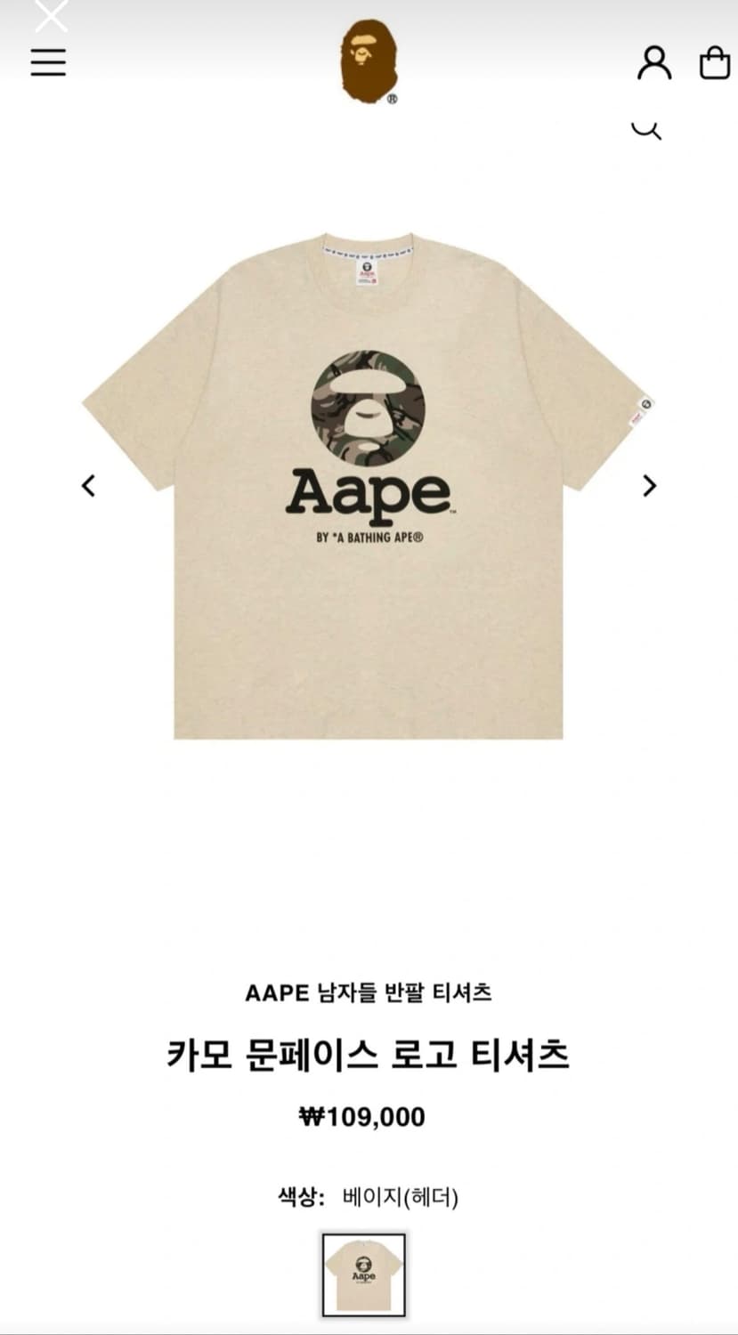 베이프 에이프 카모 문페이스 로고 반팔 티셔츠 상품이미지1