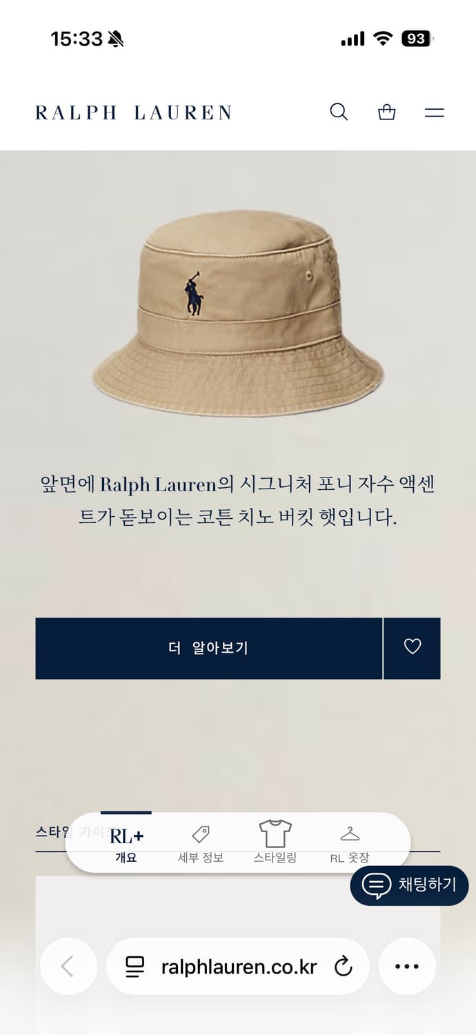 [S/M] 새상품 폴로 랄프로렌 베이지 버킷햇 상품이미지5