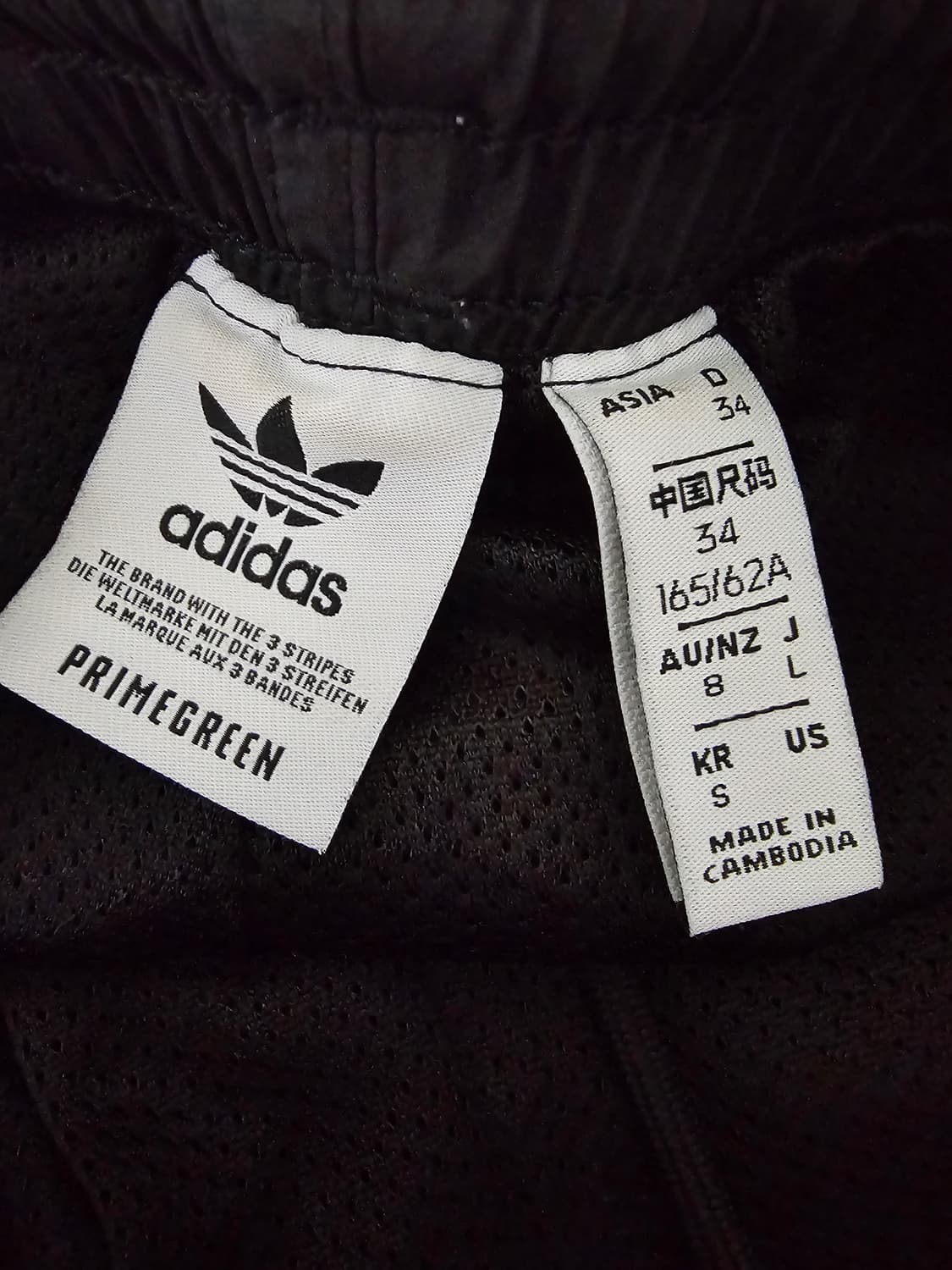 아디다스 오리지널 트랙팬츠 S 상품이미지4