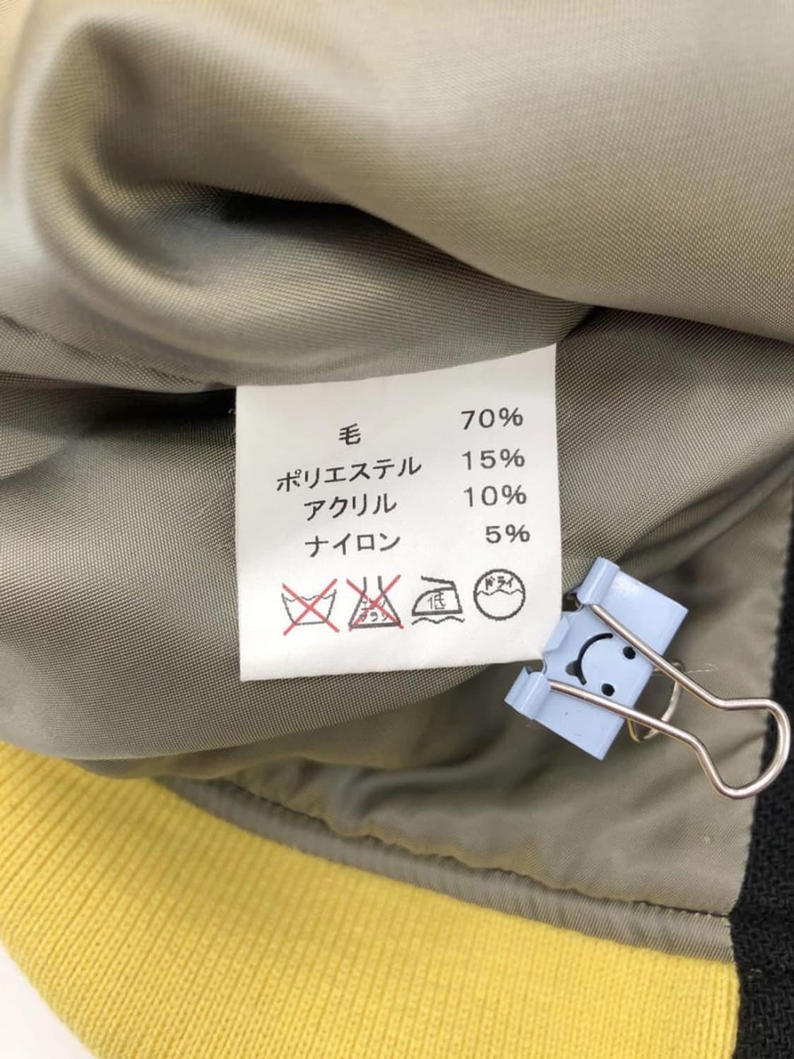 풀카운트 바시티 자켓 상품이미지8