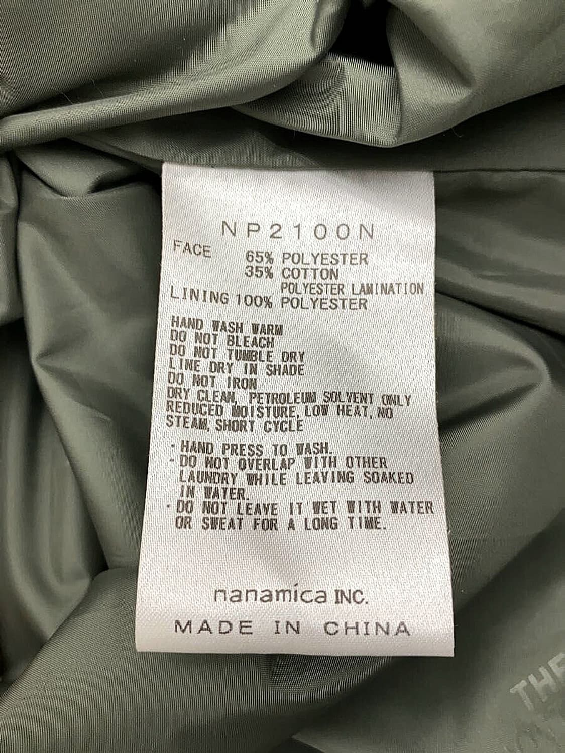 노스페이스 퍼플라벨 for 나나미카 하이벤드 스탠카라 코트 상품이미지6