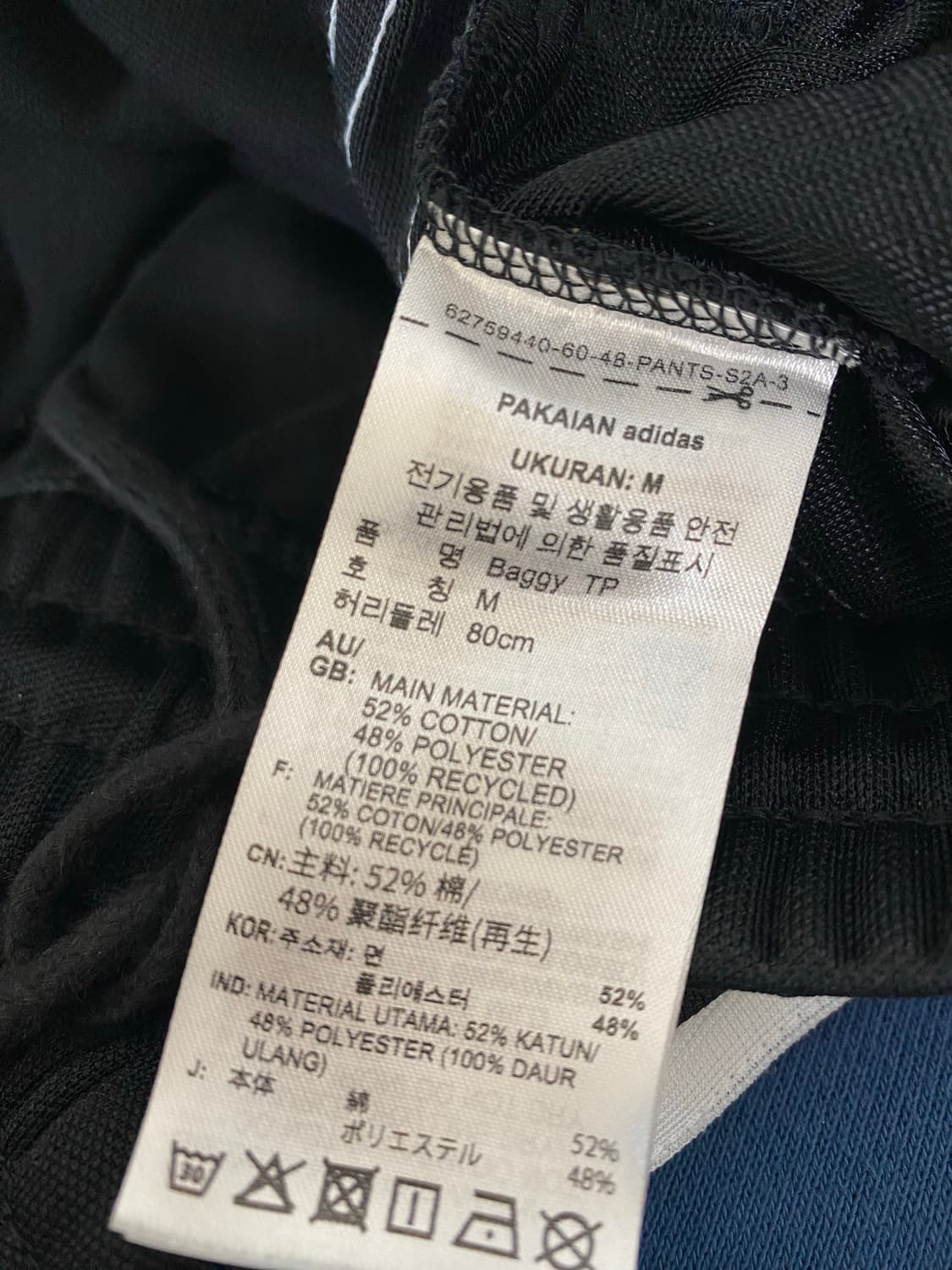 아디다스 트레이닝 바지 M (새상품급) 상품이미지4
