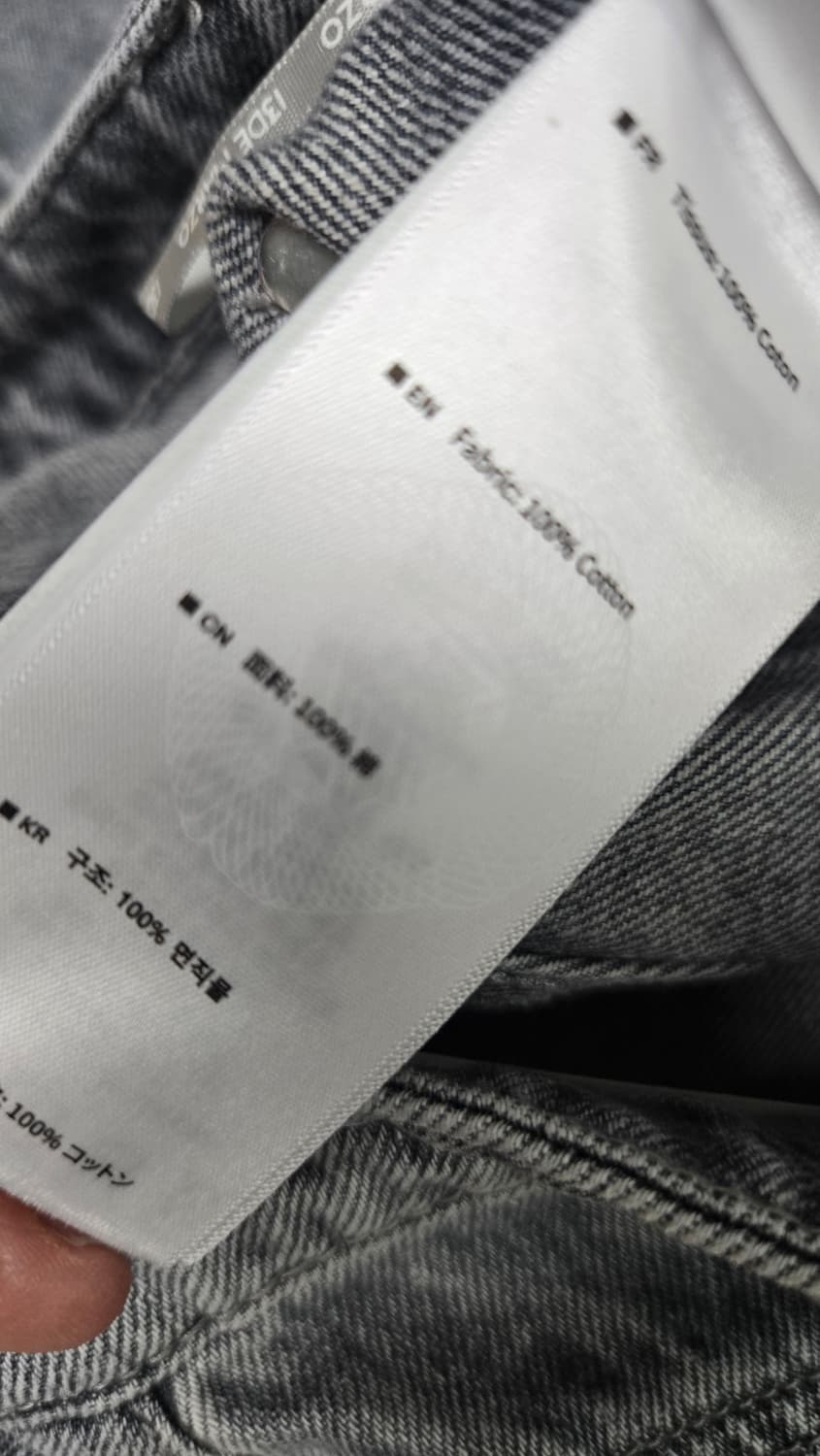 새상품)13DE MARZO 베어 데님팬츠 상품이미지10