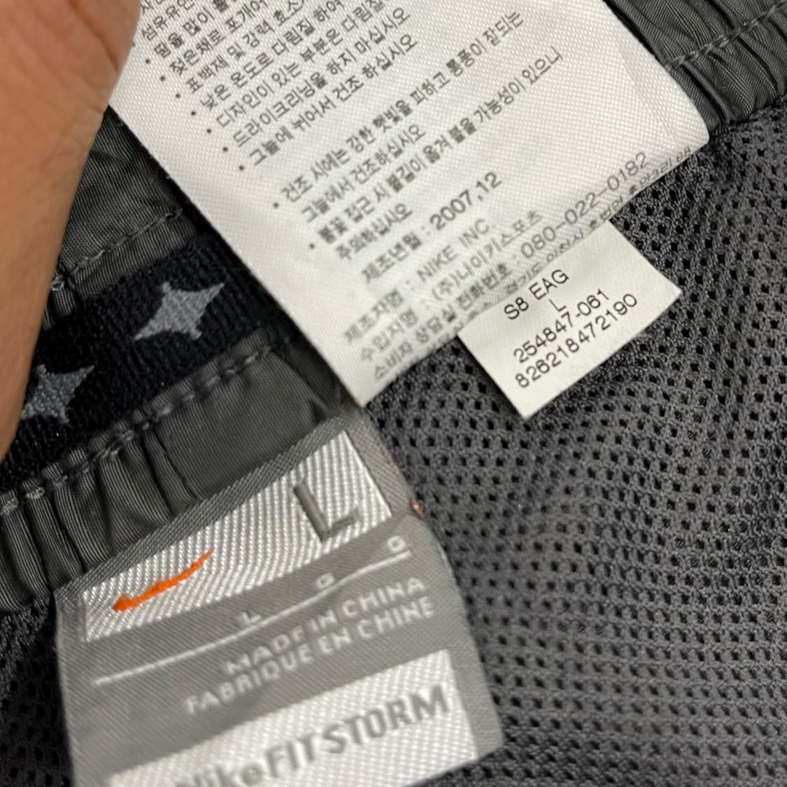 00s 나이키 스톰핏 그레이 우븐팬츠 상품이미지5