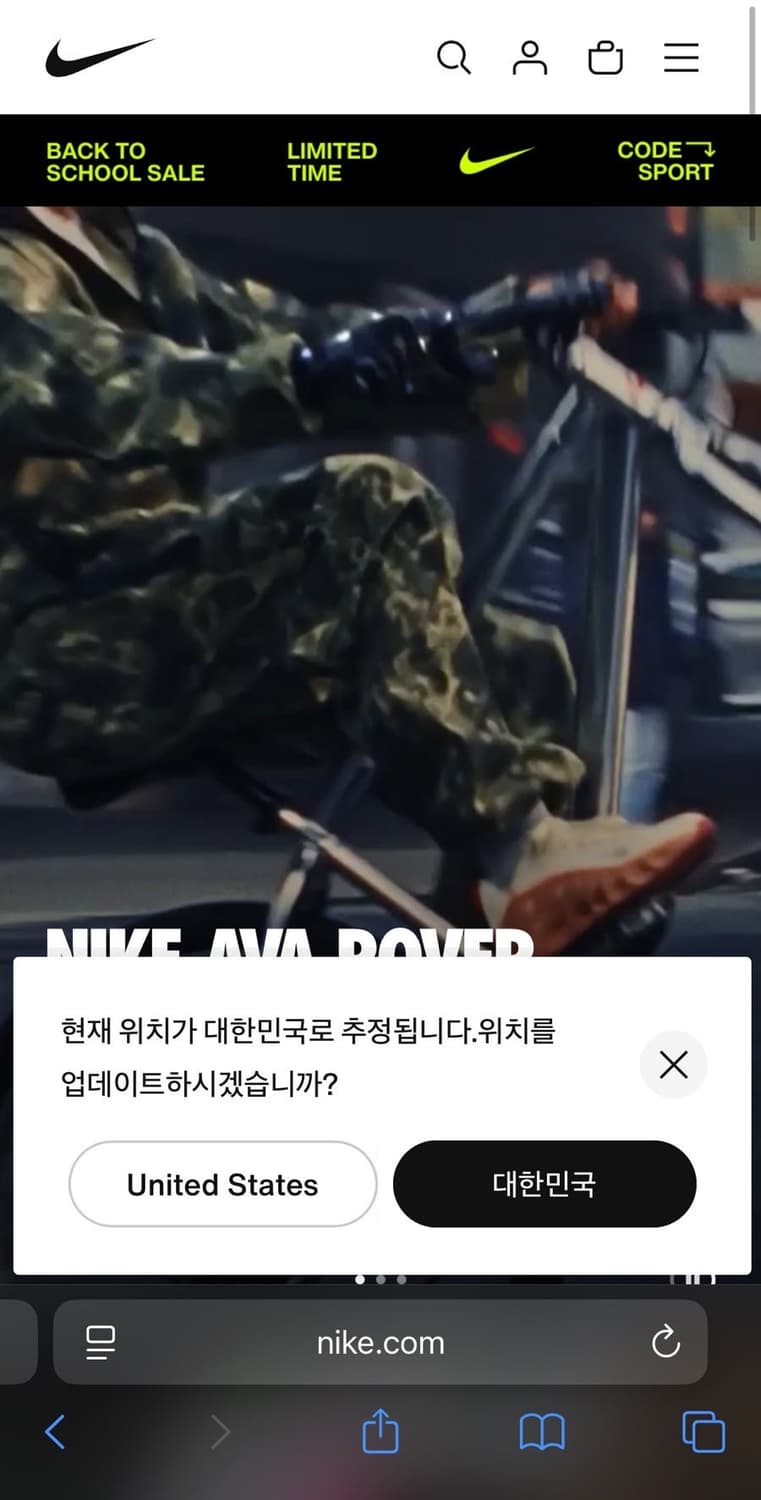 [쿄카 정품 착용] Nike Total 90 III SP 새상품 상품이미지5