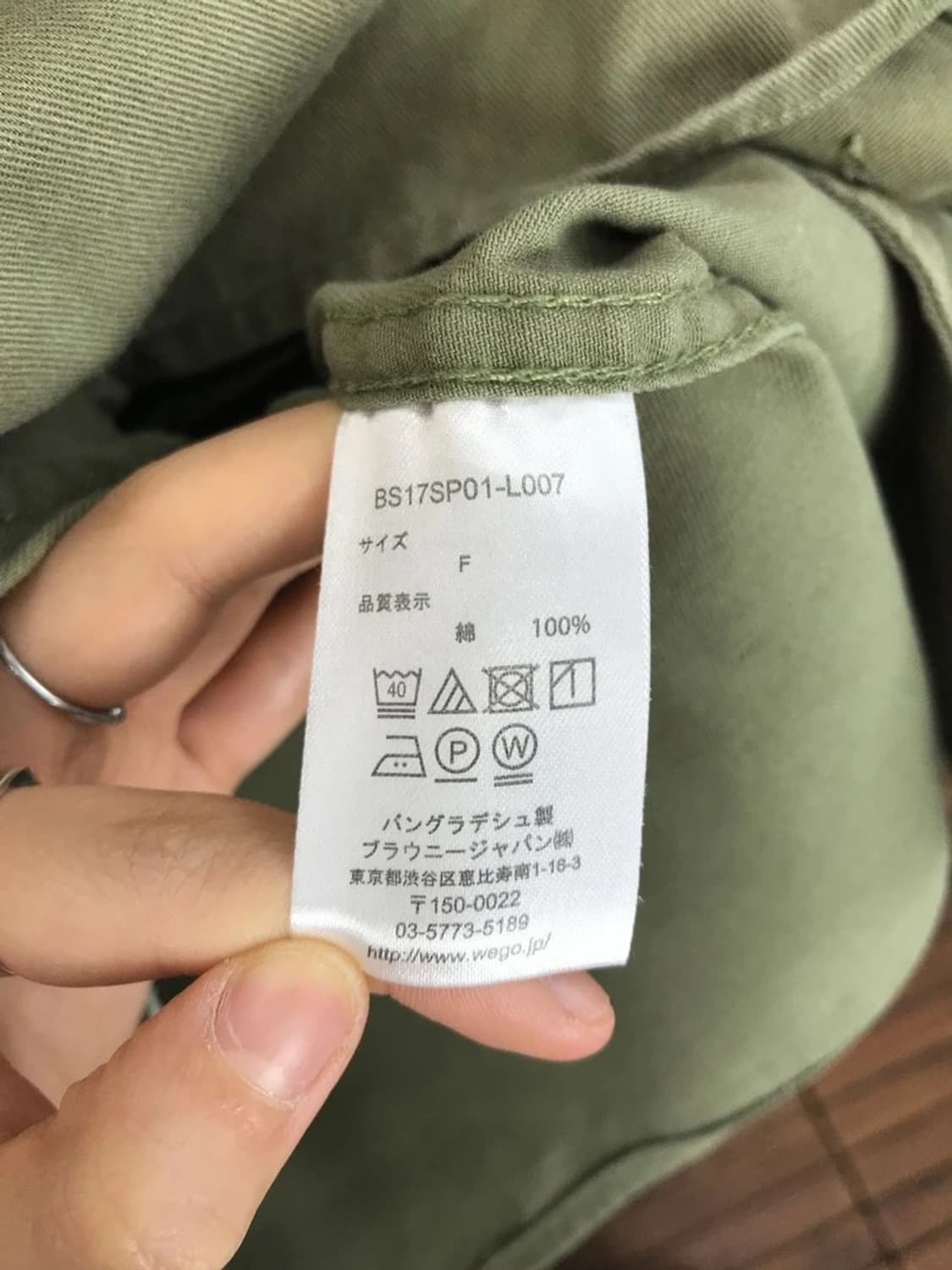 Browny US Army Military Shirt 상품이미지7