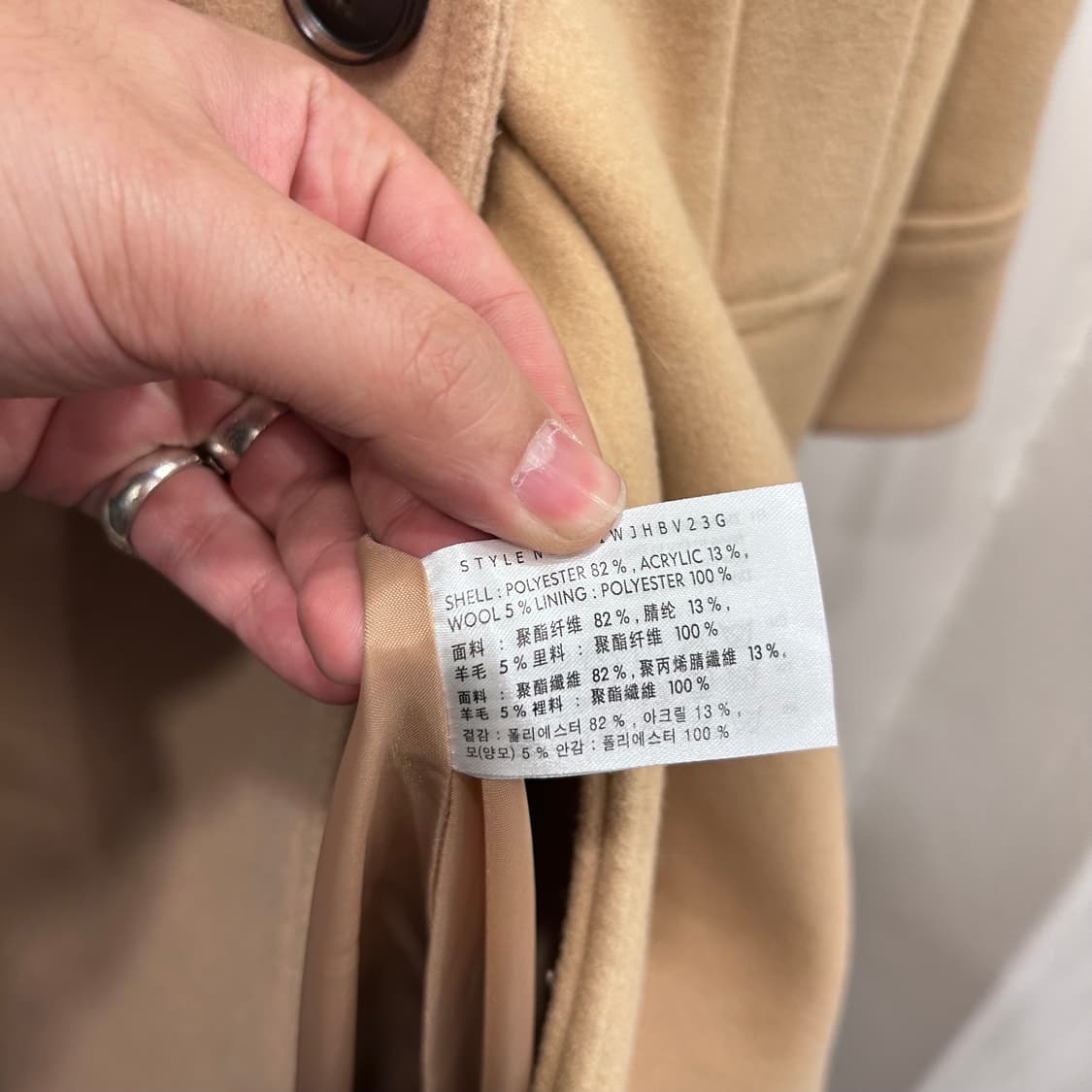 미쏘 울 클래식 더블버튼 롱코트 상품이미지4