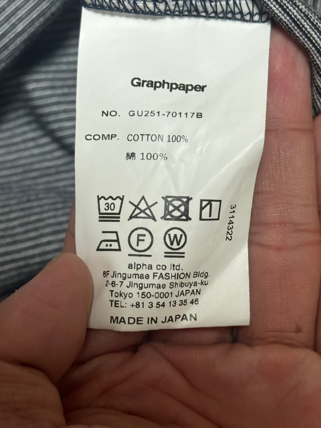 [1]그라프페이퍼 스트라이프 보더 롱슬리브 티 상품이미지4