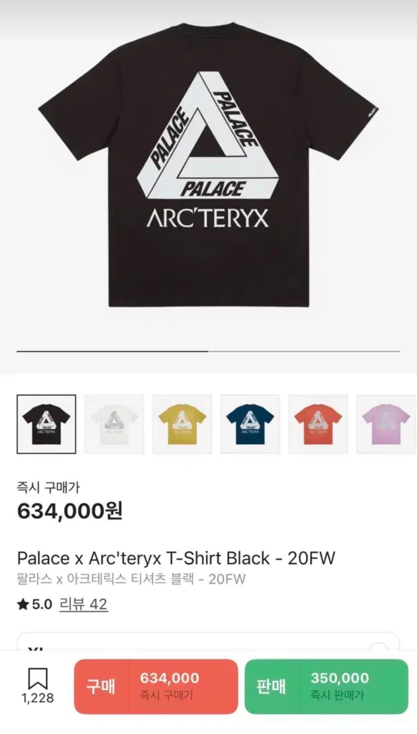 L/ 아크테릭스 x 팔라스 T-shirts Black 상품이미지2