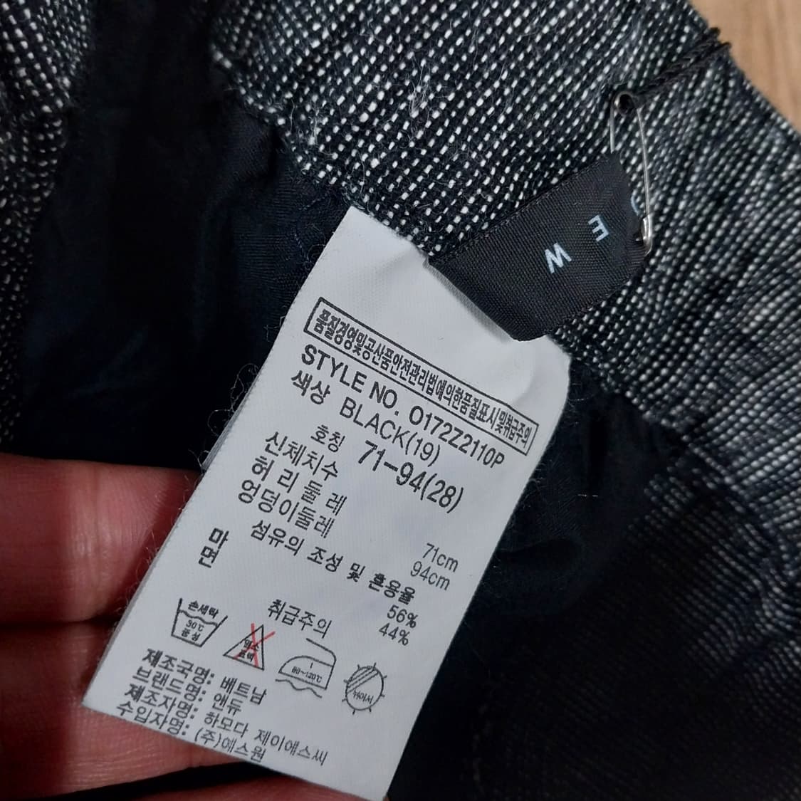 미사용 앤듀 마바지 남성28-30 인치 상품이미지2