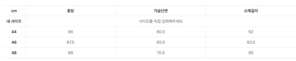엘무드 - 디핀 가먼트 워시드 후드 셔츠 자켓 베이지 [48] 상품이미지3