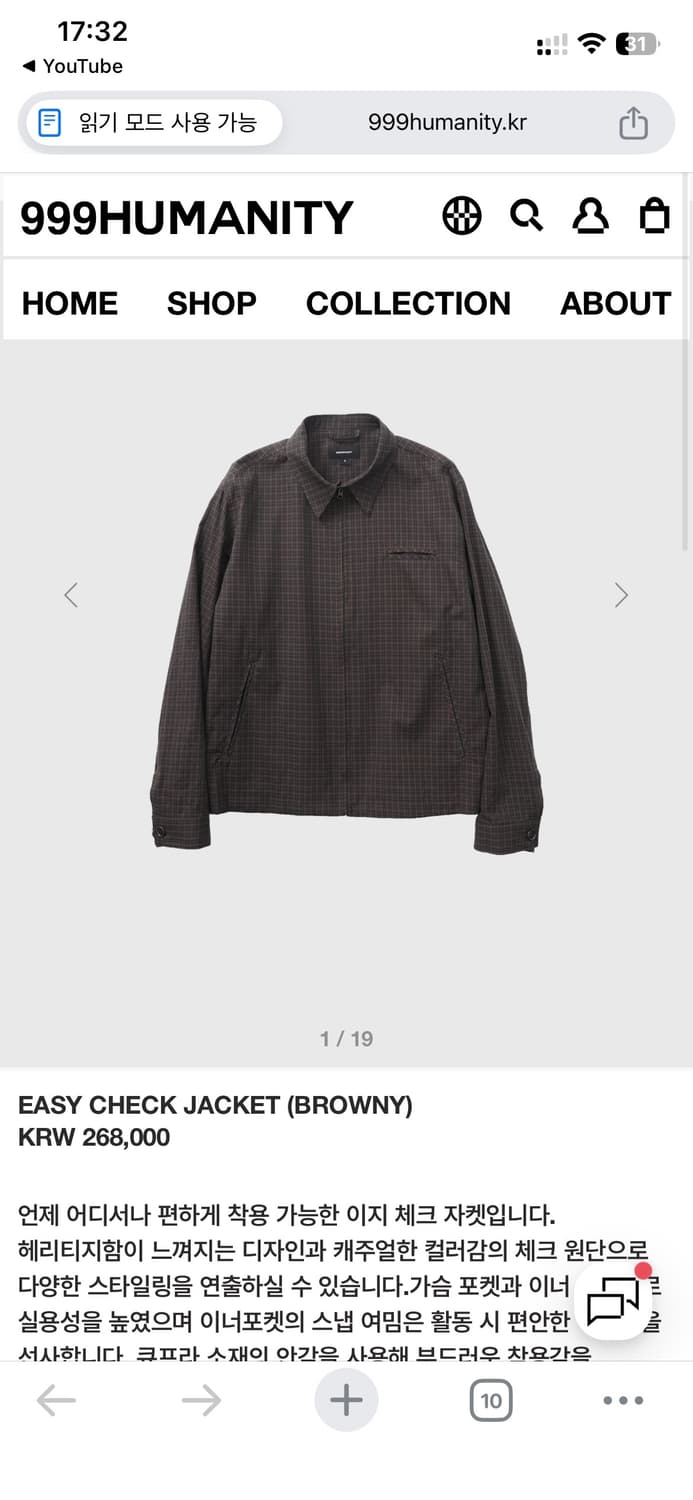 (3) 999휴머니티 이지 체크 자켓 브라운 상품이미지2
