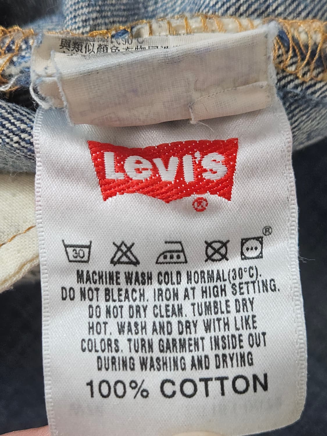 90s 리바이스 501 오리지널 스트레이트 데님팬츠 진 빈티지 30x33 상품이미지2