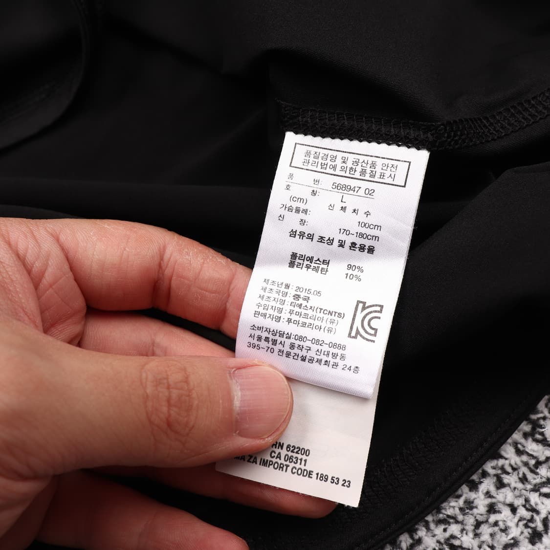 푸마 X 스탬피디 베이스볼 반팔 티셔츠 (L) 상품이미지5