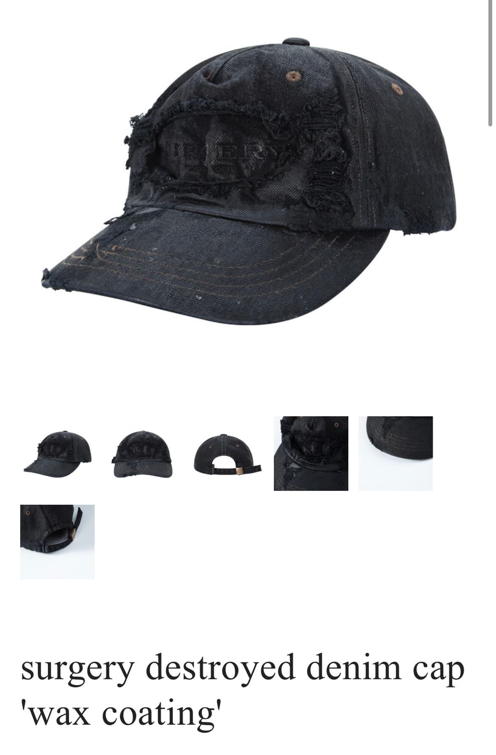 써저리 왁스 코팅 캡 상품이미지1