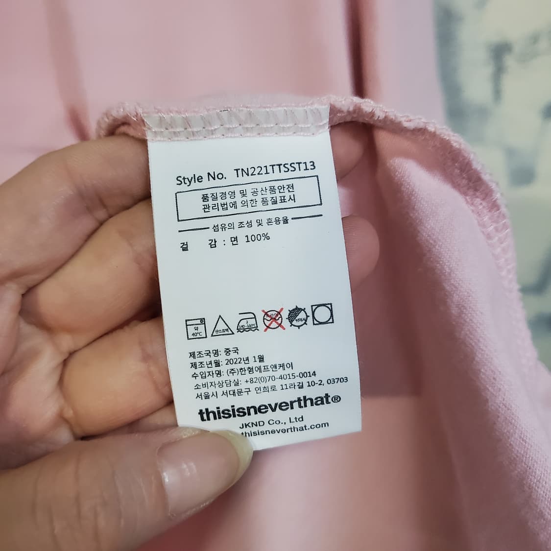 디스이즈네버댓  라운드 반팔티 상품이미지4