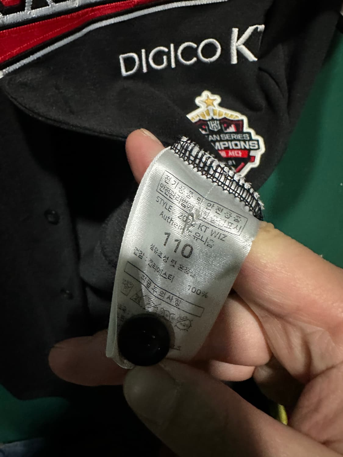 KT위즈 뉴발란스 조용호 110사이즈 상품이미지5