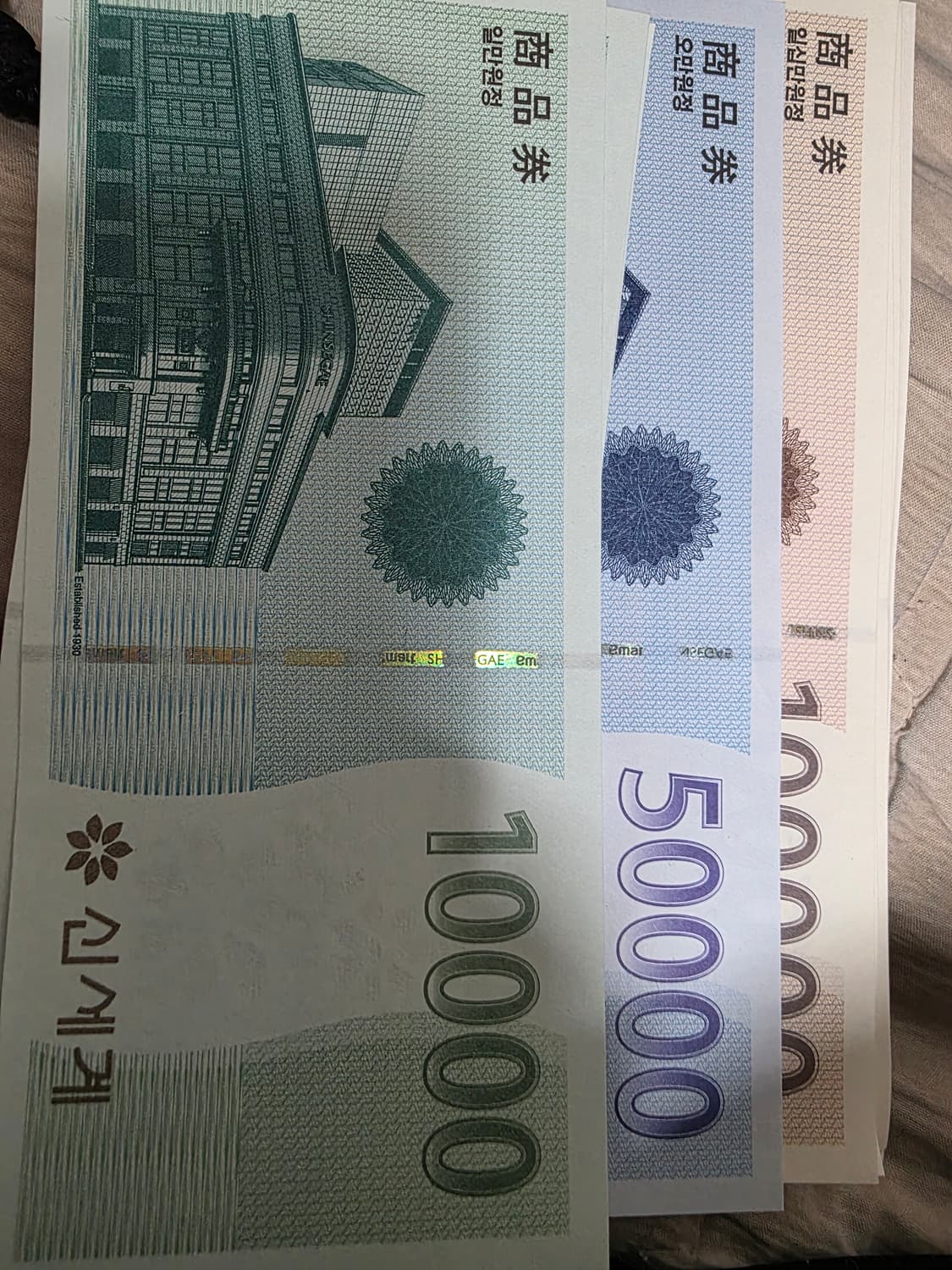 신세계백화점 상품권 129만원 상품이미지1