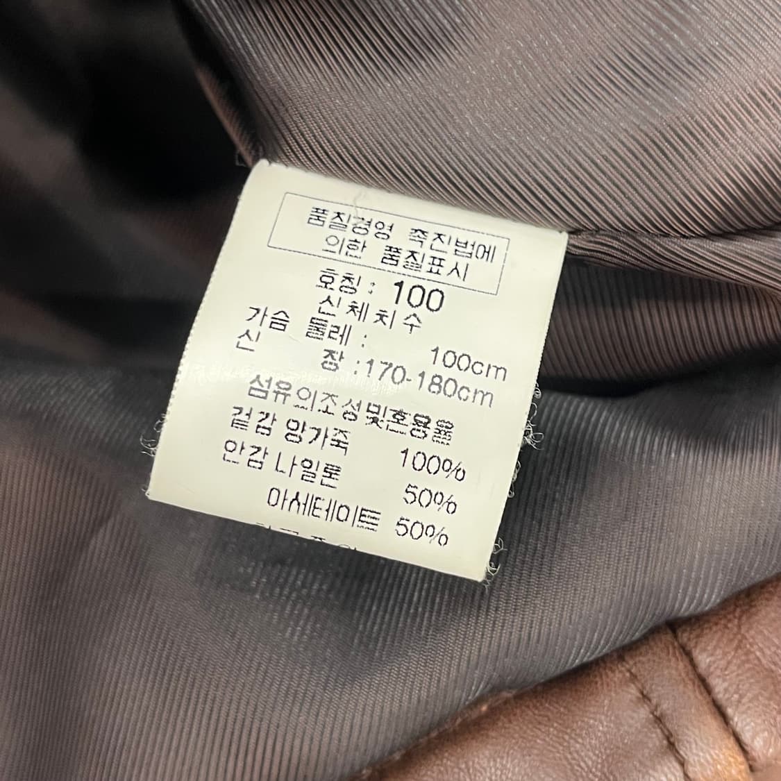 100 빈티지 양가죽 브라운 집업 레더 자켓 상품이미지6