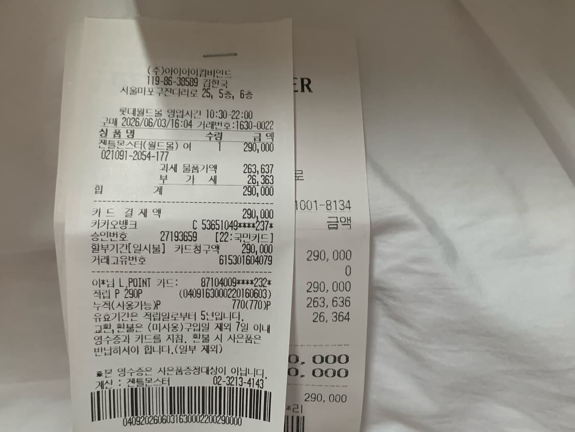 새상품) 젠틀몬스터 cuscus01 쿠스쿠스 상품이미지4