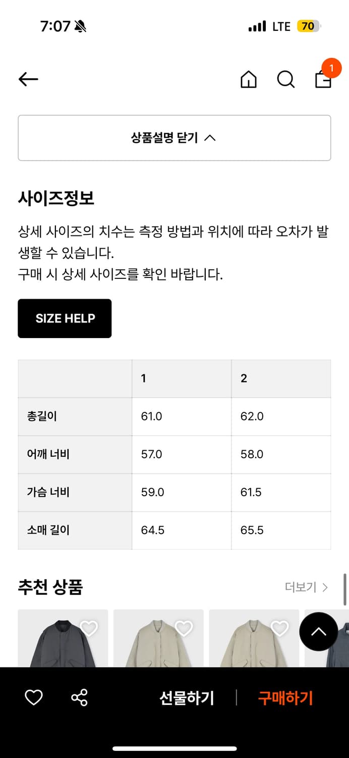 브라운야드 리버시블 ma-1 상품이미지4