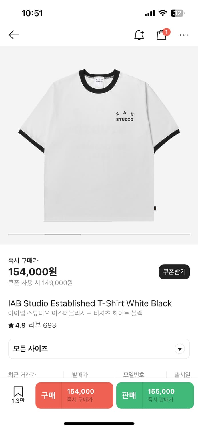 아이앱스튜디오 에스테블블리시드 새상품 판매 상품이미지3