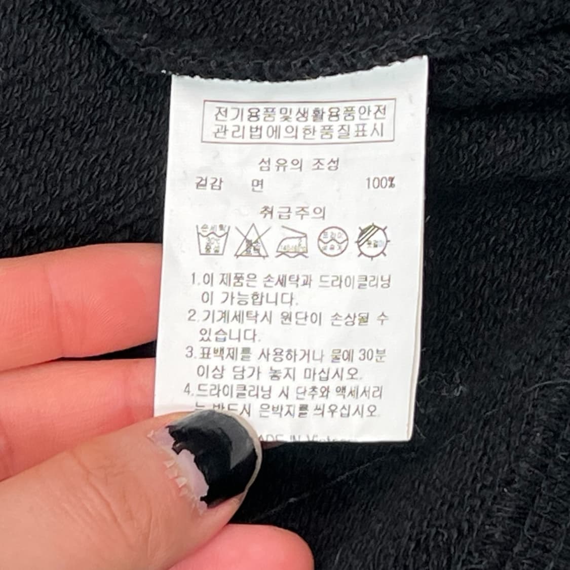 골라 빅로고 맨투맨 r1117 상품이미지7