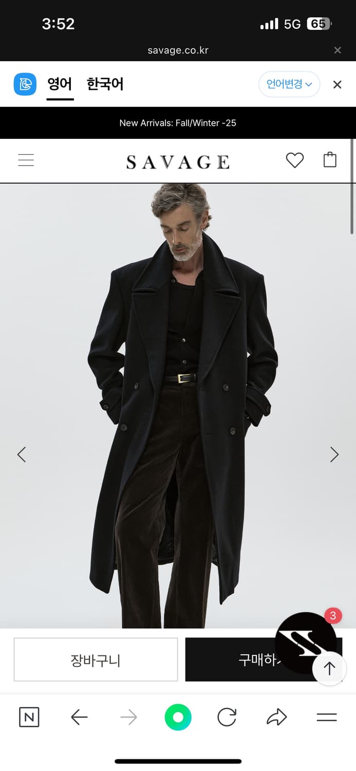 세비지 25fw Cashmere Double Breasted Belted 상품이미지1