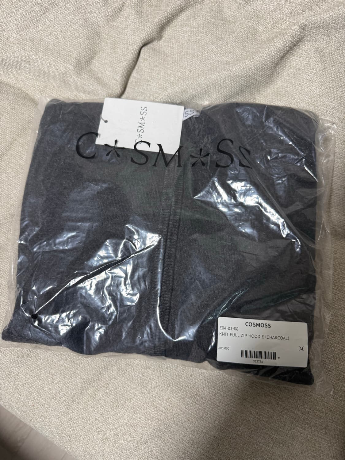 Cosmoss knit full zip hoodie 코스모스 니트 후디 상품이미지3