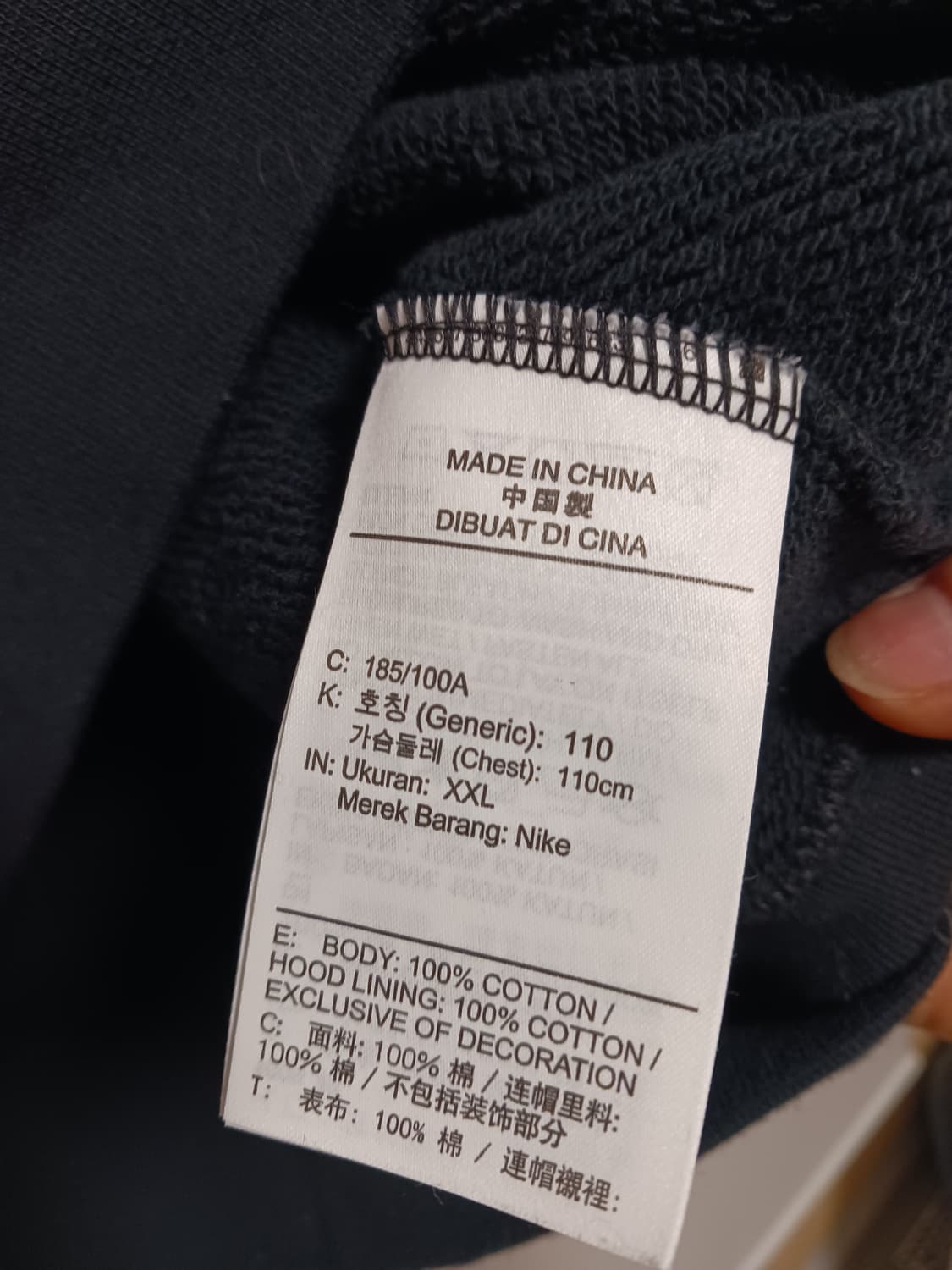 나이키 배색 코튼아노락 상품이미지4