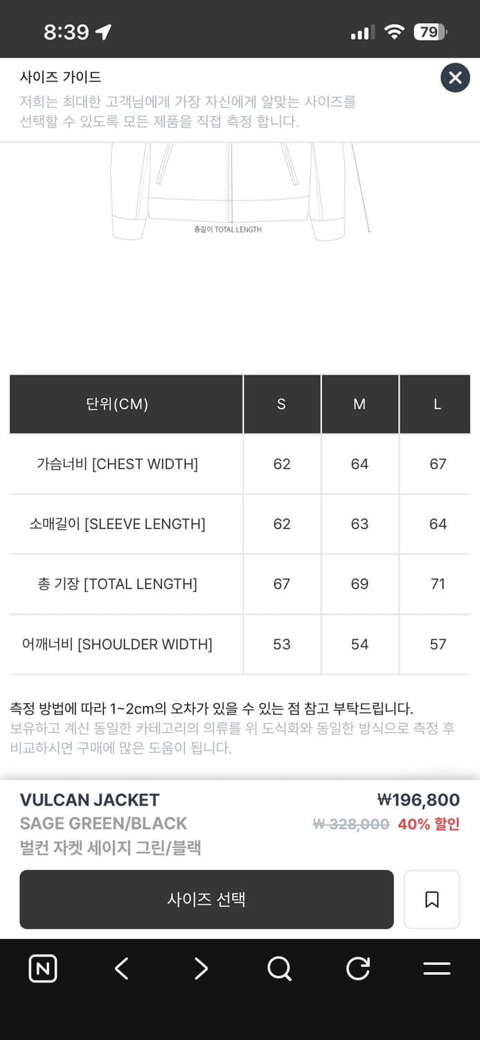칼하트 wip 벌컨 자켓 미착용 새상품 상품이미지3