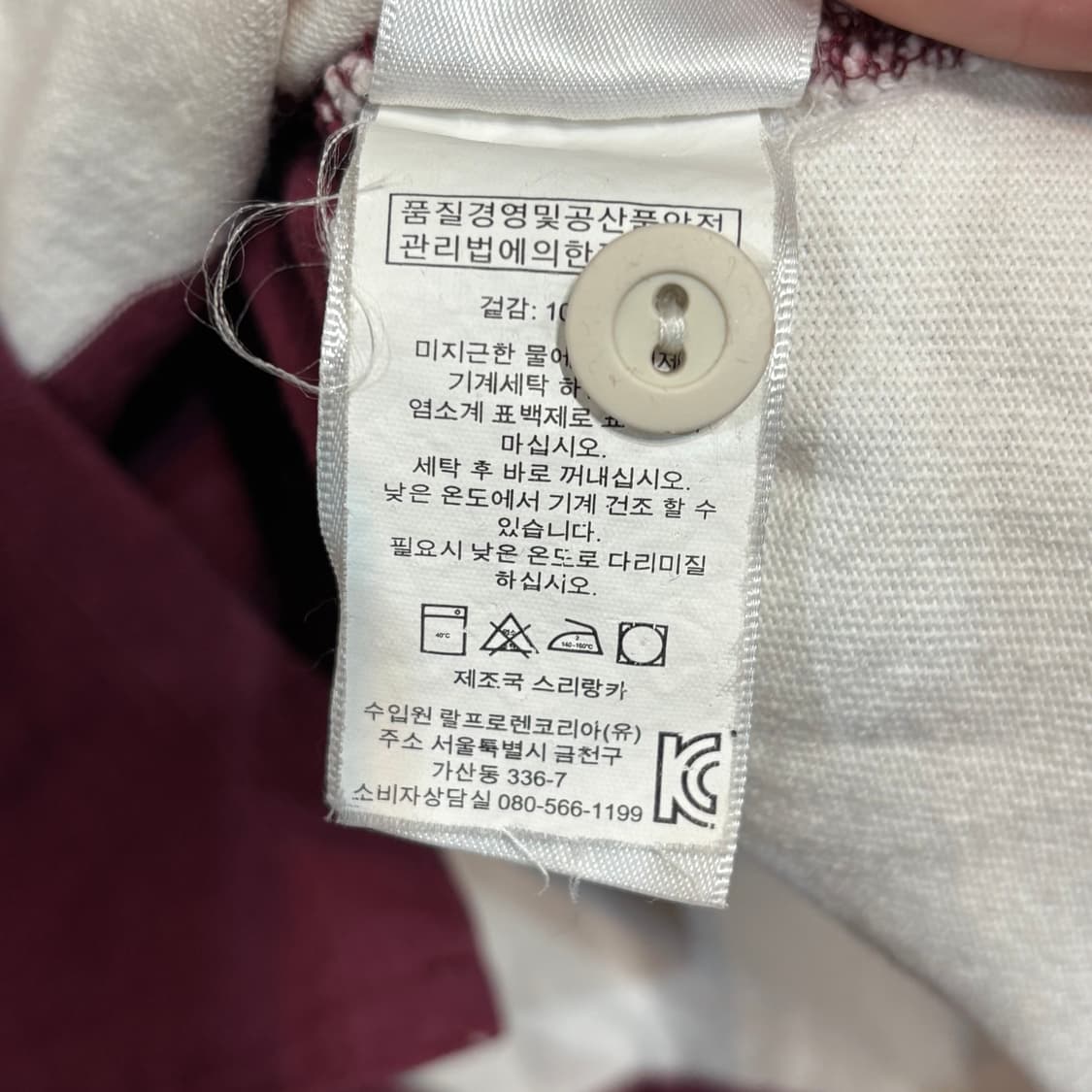 XS 폴로랄프로렌 레드 스트라이프 럭비 티셔츠  상품이미지5