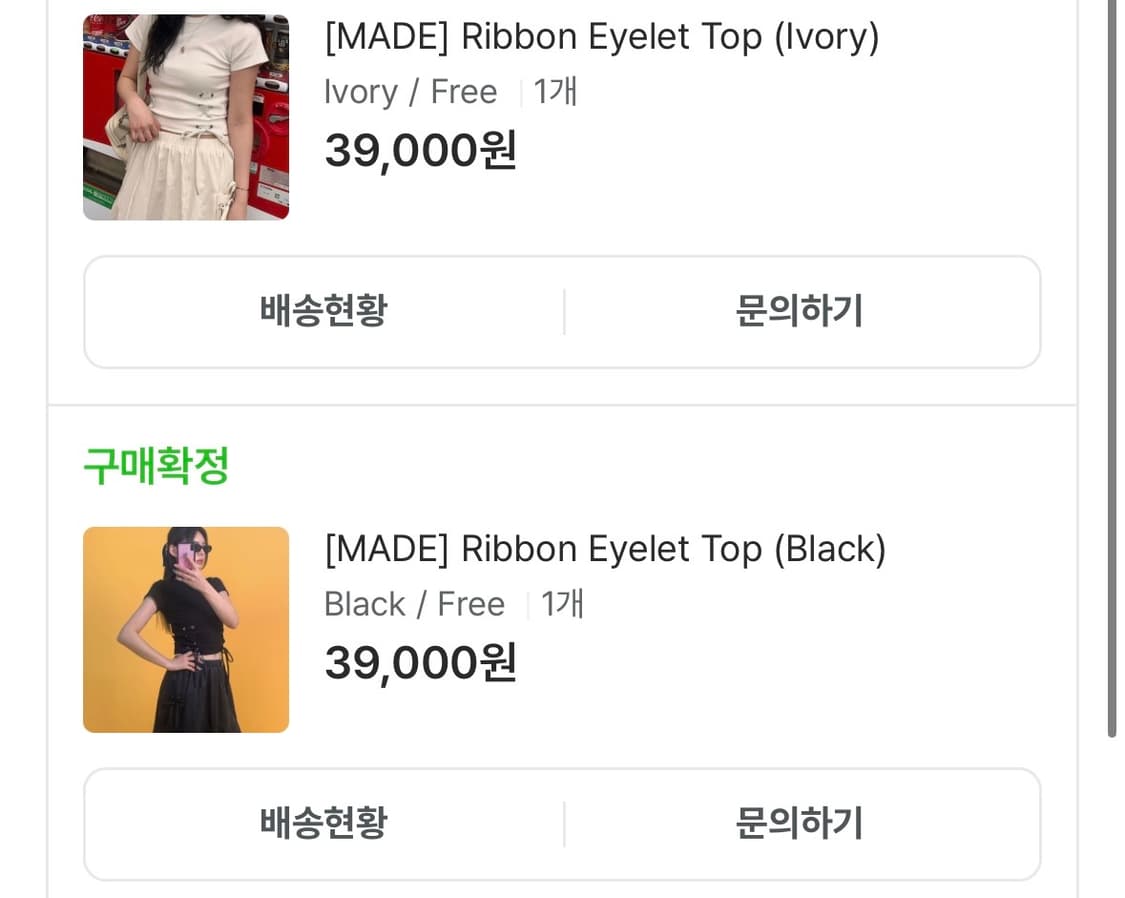 루루서울 리본티 상품이미지1