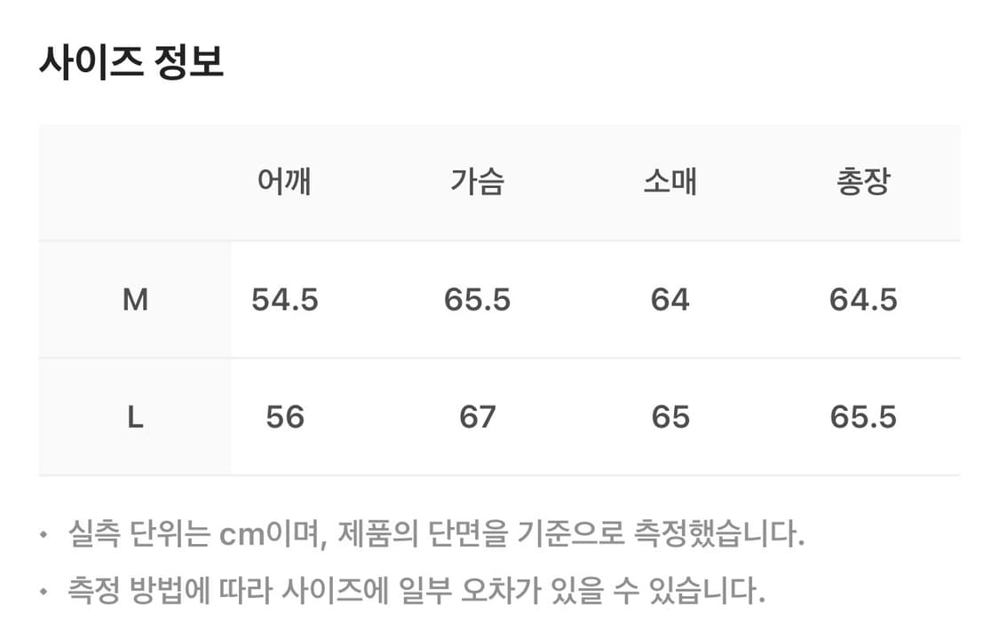 STU X 행크 바시티 자켓 네이비 L 상품이미지5