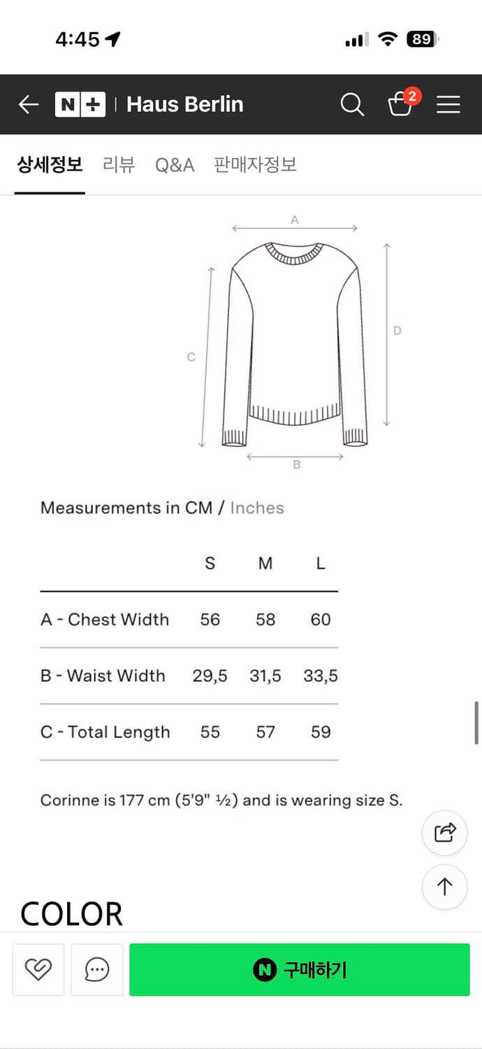 기마구아스 에투알 니트 브라운 상품이미지3