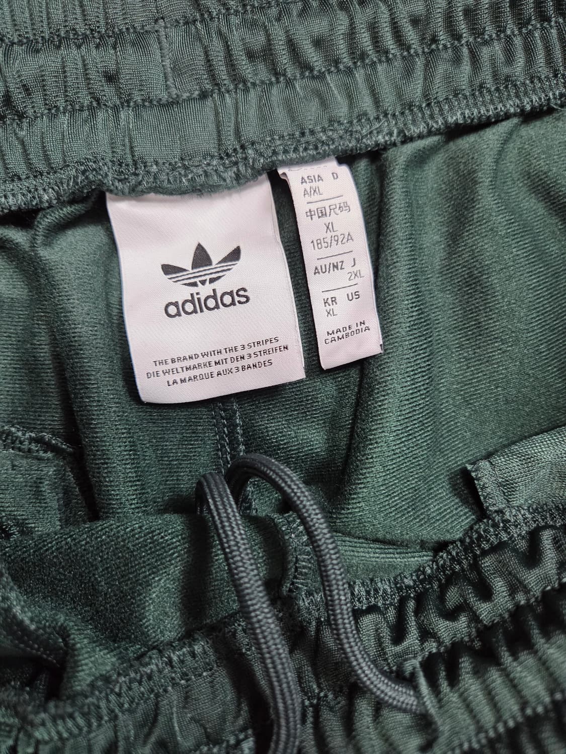 아디다스 구파이어버드 다크그린 트랙 팬츠 XL 상품이미지6