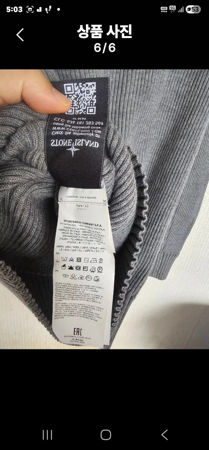 스톤아일랜드 정품 맨투맨 상품이미지6