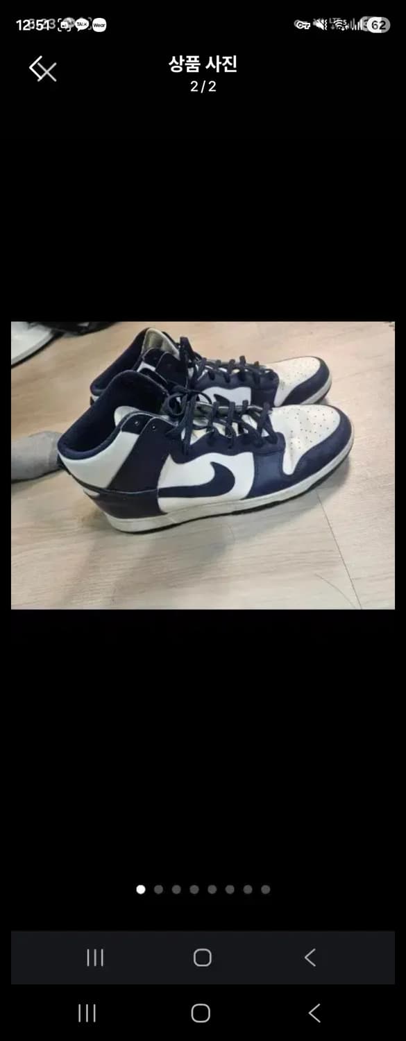 나이크 덩크하이 레트로 챔피언쉽 상품이미지1