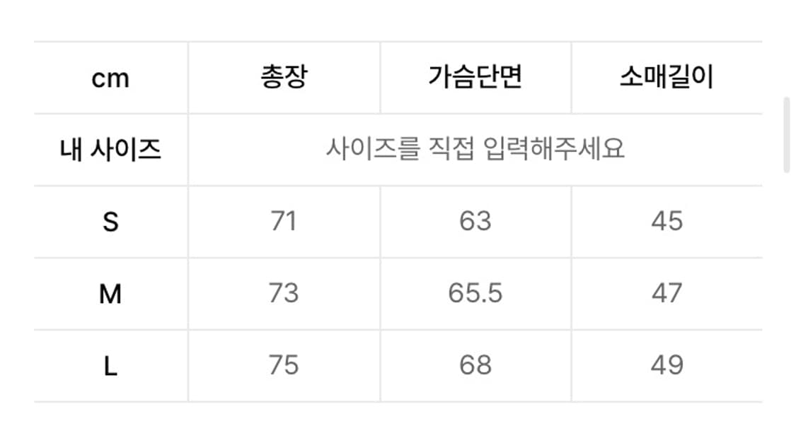 코드그라피 래글런 저지 반소매 티셔츠 화이트 상품이미지2